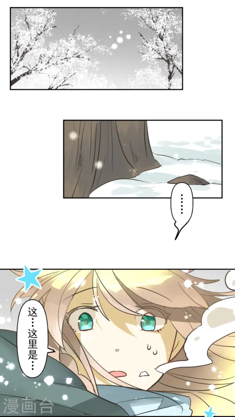 第165话 长生不老50