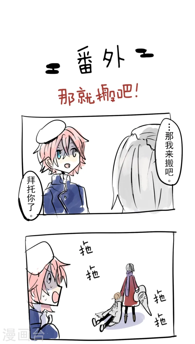 第44话 夜谈39