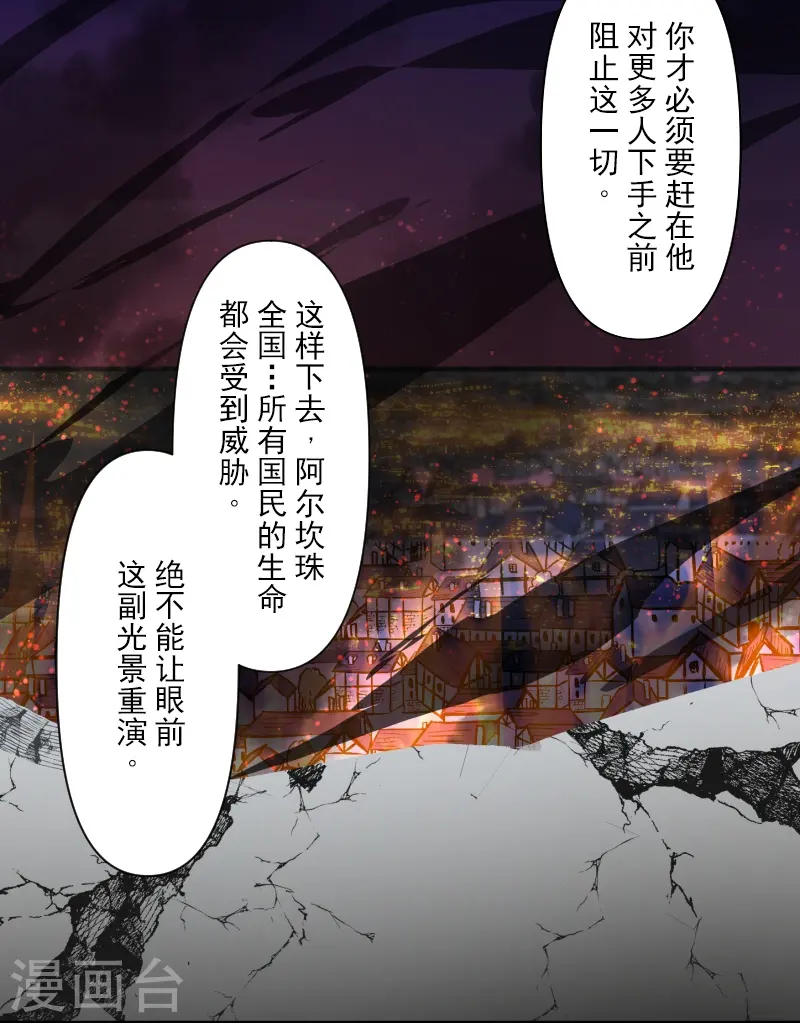 第254话 母亲的决心18