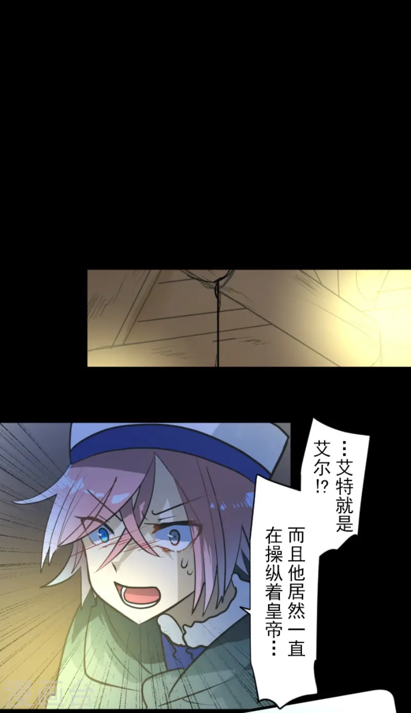 第187话 “救世主”9