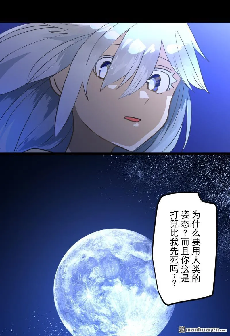 第326话 先行一步26