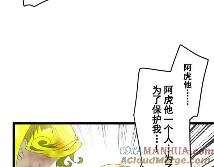 第314话 天才与废物3136