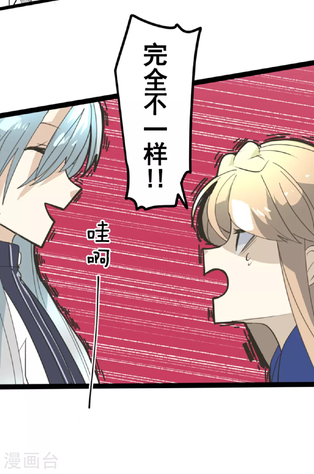 第299话 皇帝要结婚7