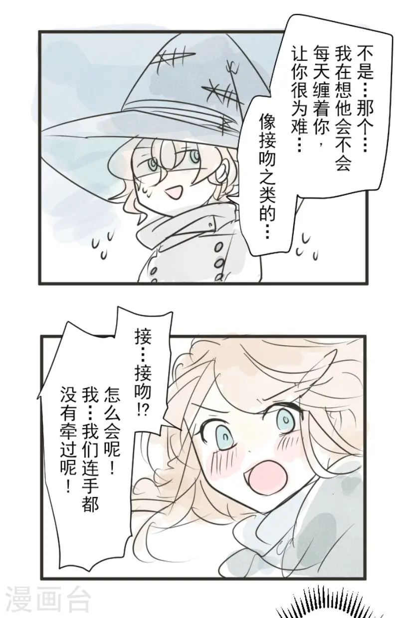 第167话 再会艾尔53