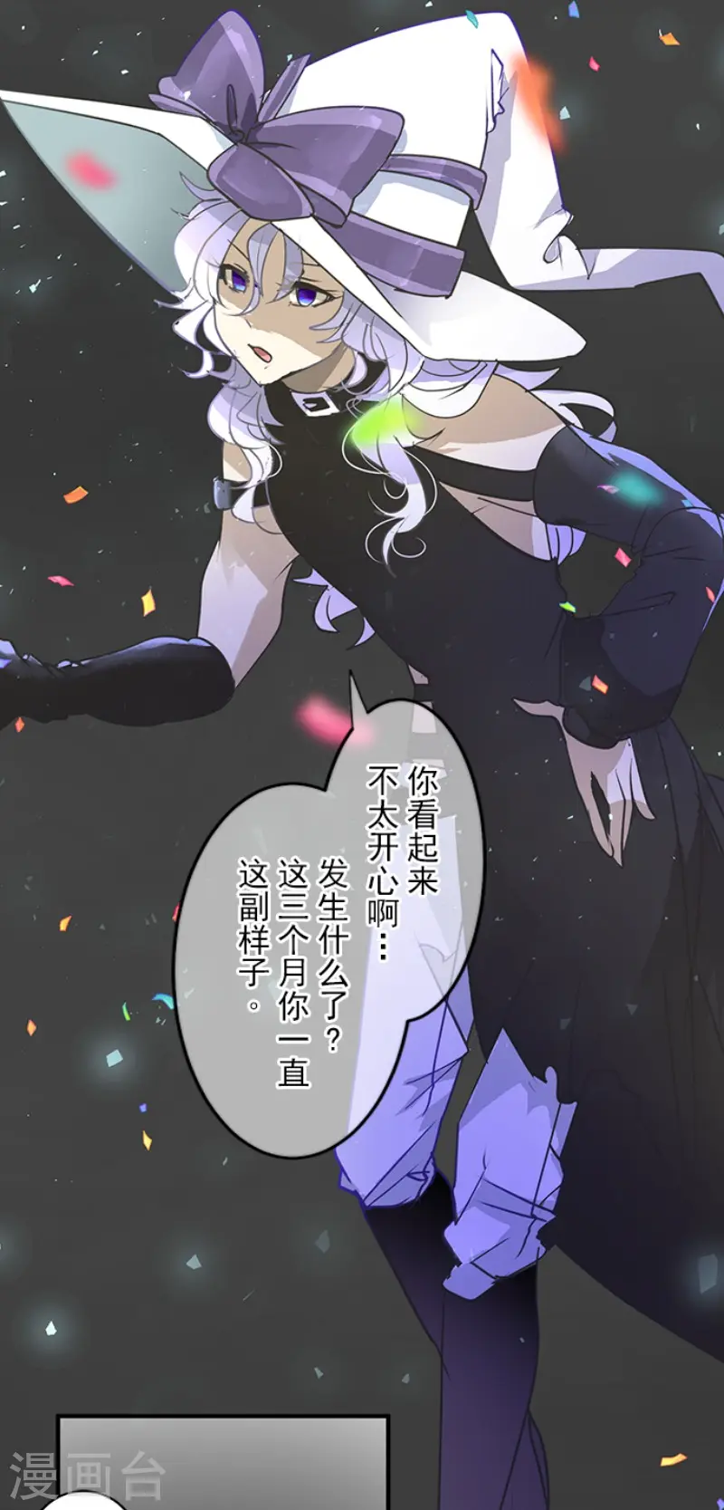 第200话 新学期开始19