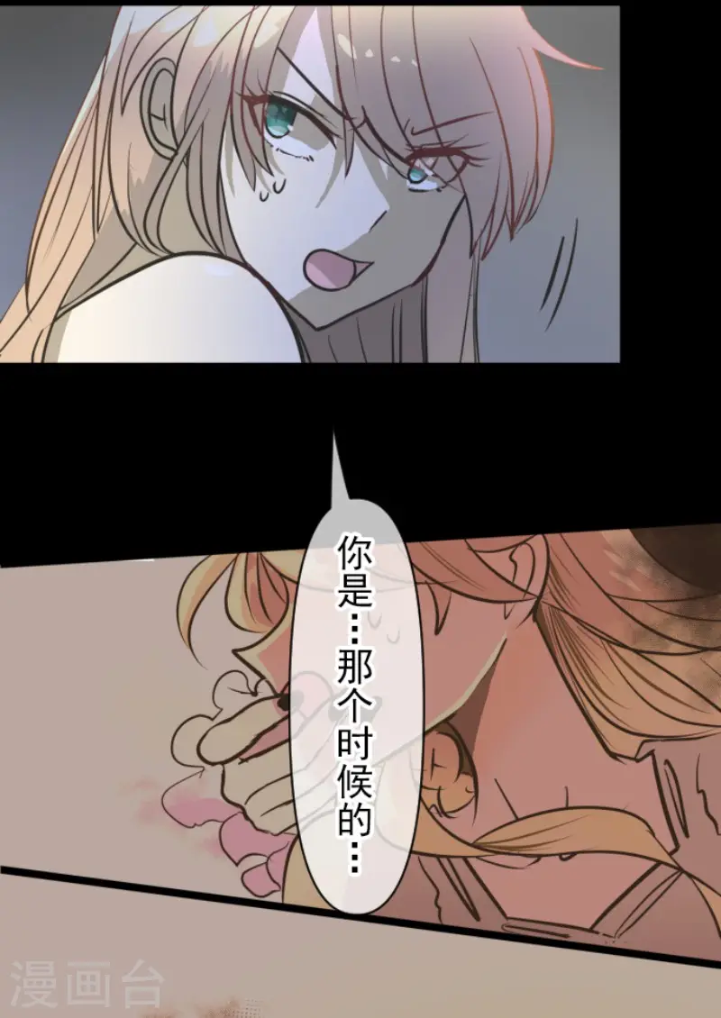 第173话 过去篇247