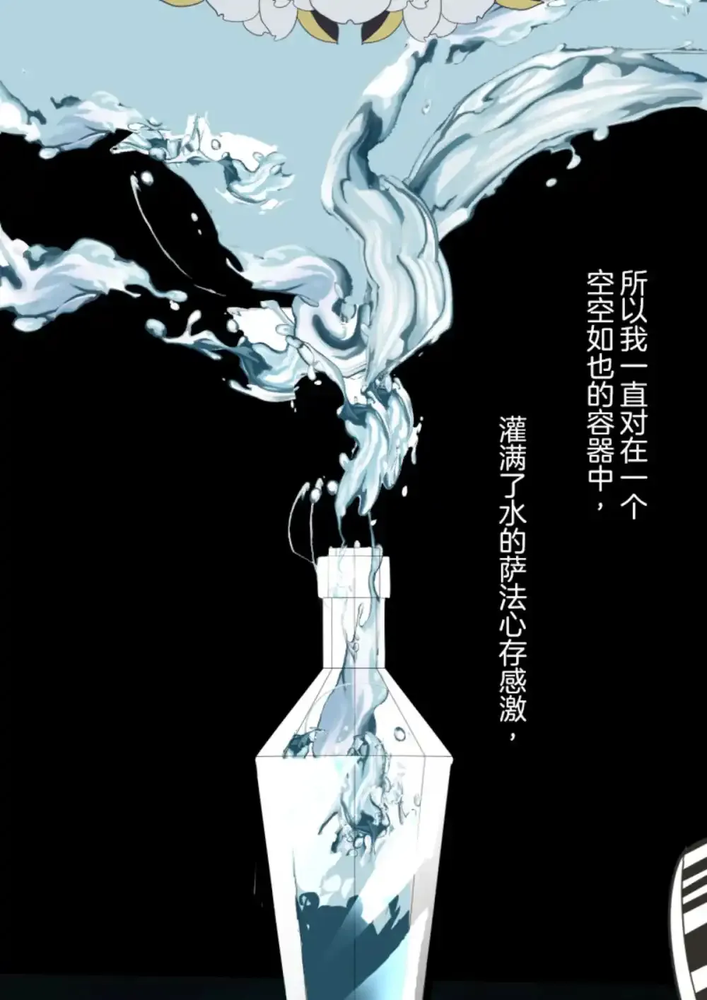 第322话  萨法的决心17