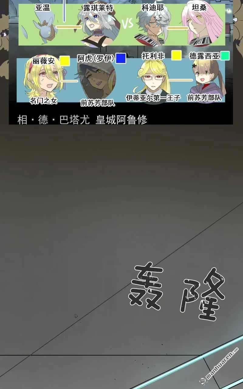 第325回 扭曲的愿望22