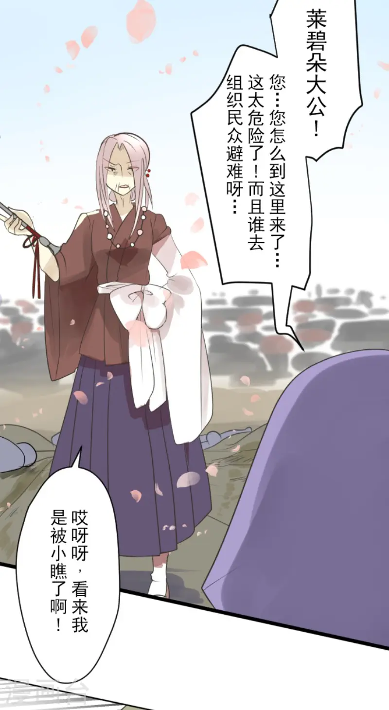 第120话 以牙还牙222