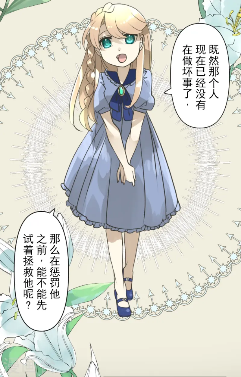 第228话 家庭日311