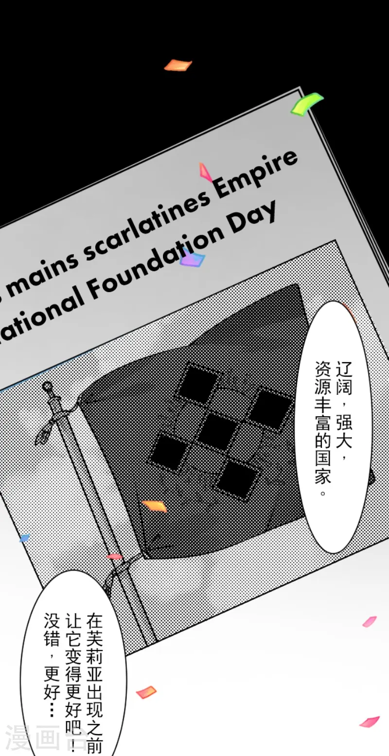 第229话 过去篇3349