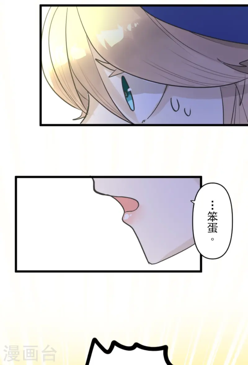 第217话 大笨蛋36