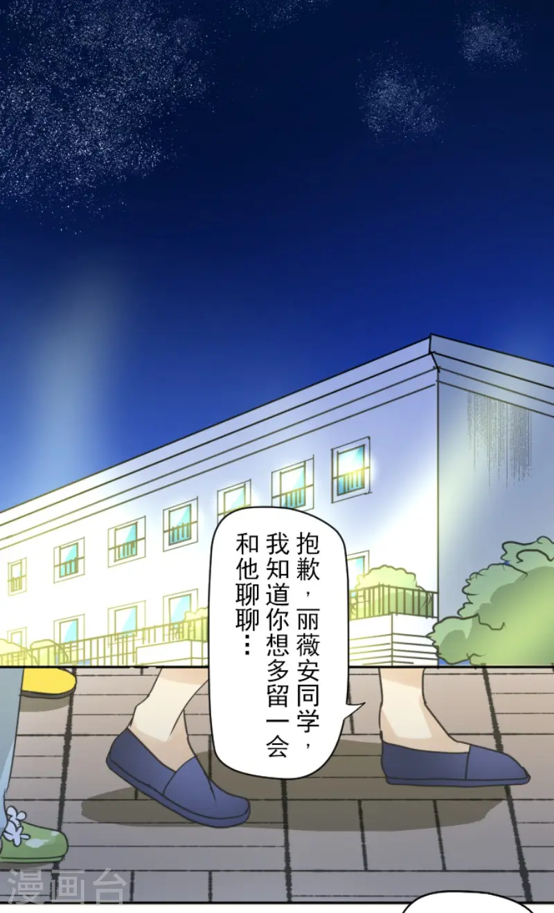 第203话 对质14