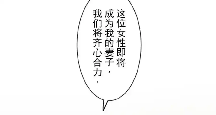 第307话 正式开战170