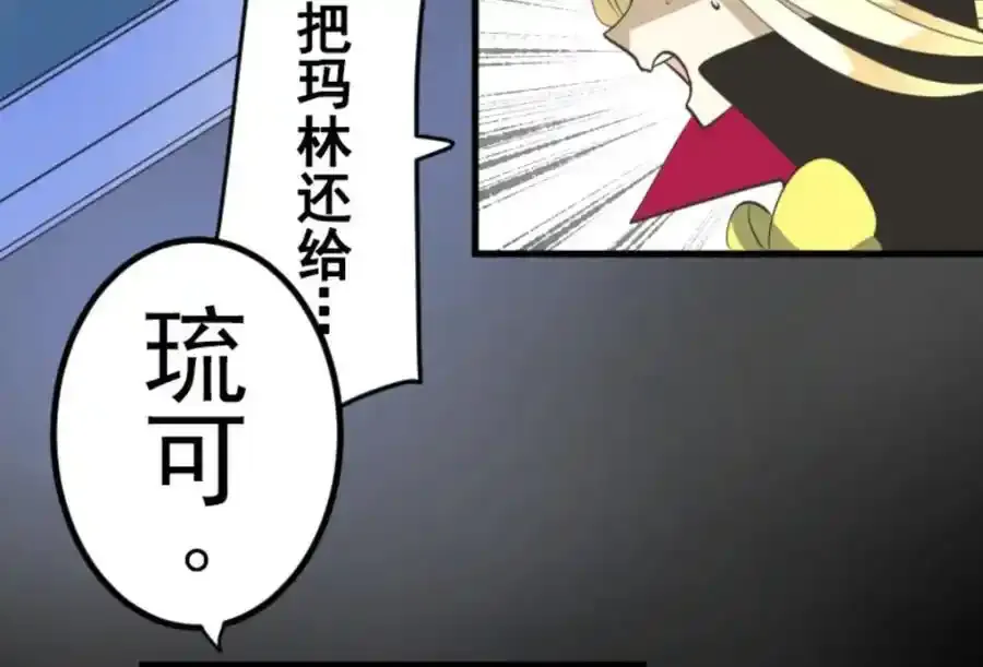 第319话 最后的实验55