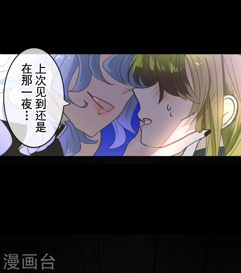 第264话 绝望25