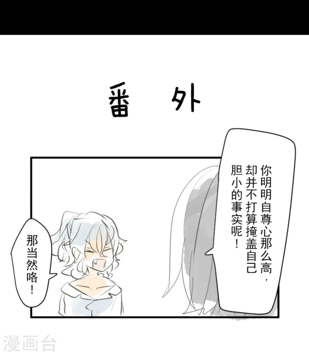 第273话 决斗临近63