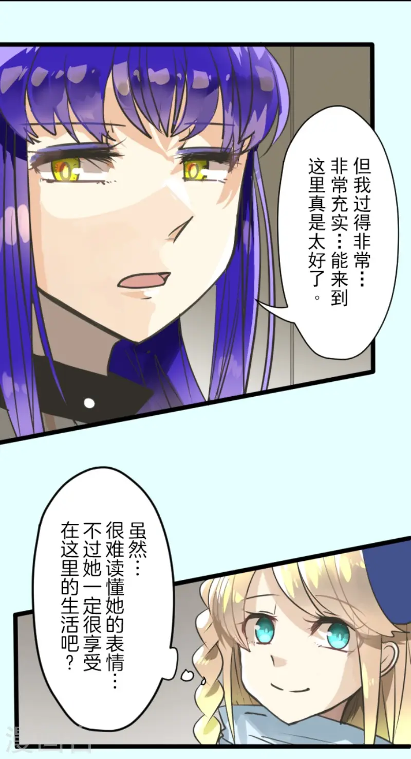 第128话 皇女与混混26