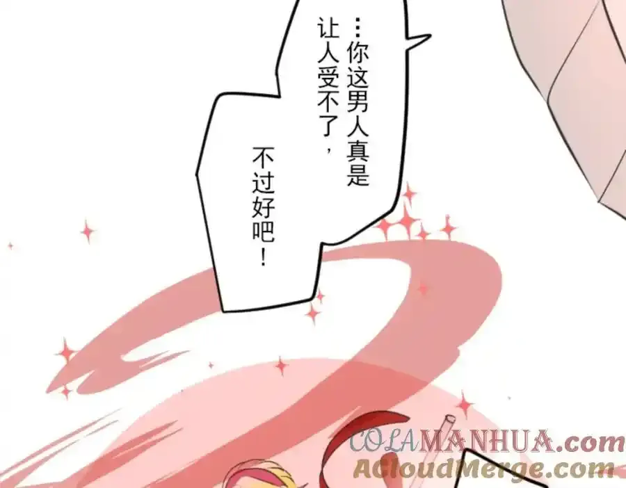 第314话 天才与废物396