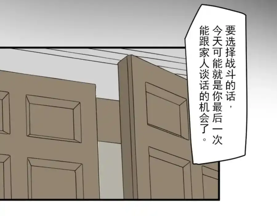 第304话 到达帝都85