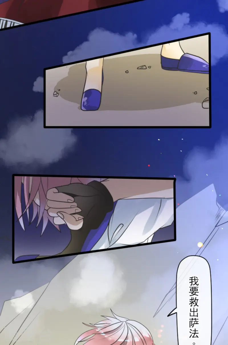 第152话 她的太阳214