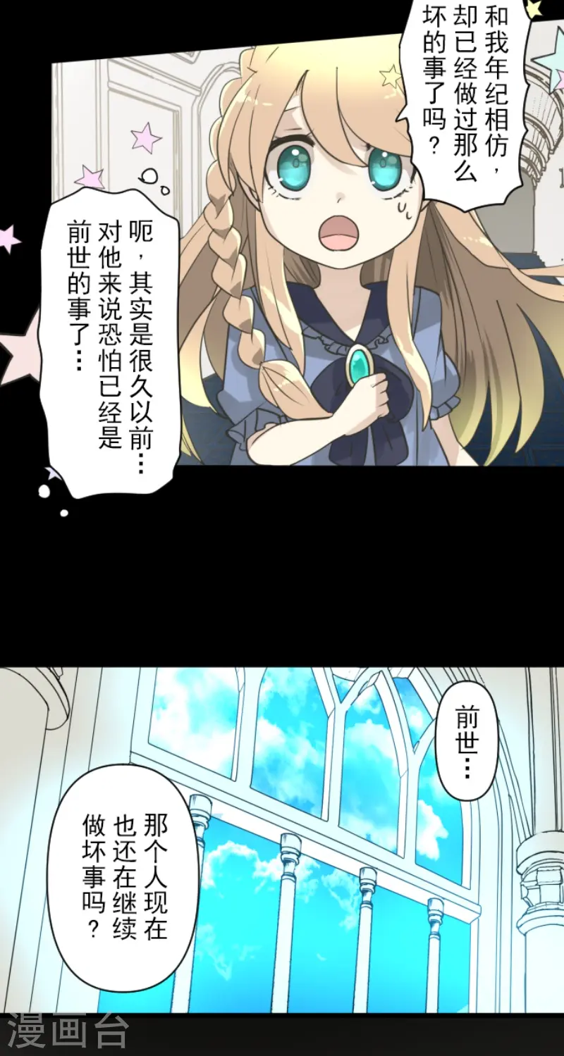第228话 家庭日39
