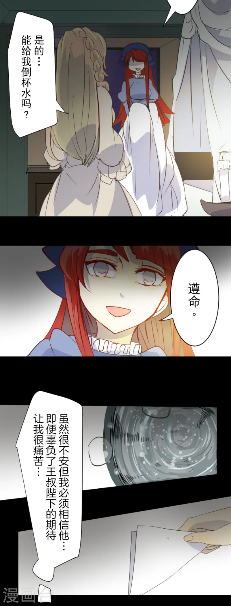 第53话 过去篇833