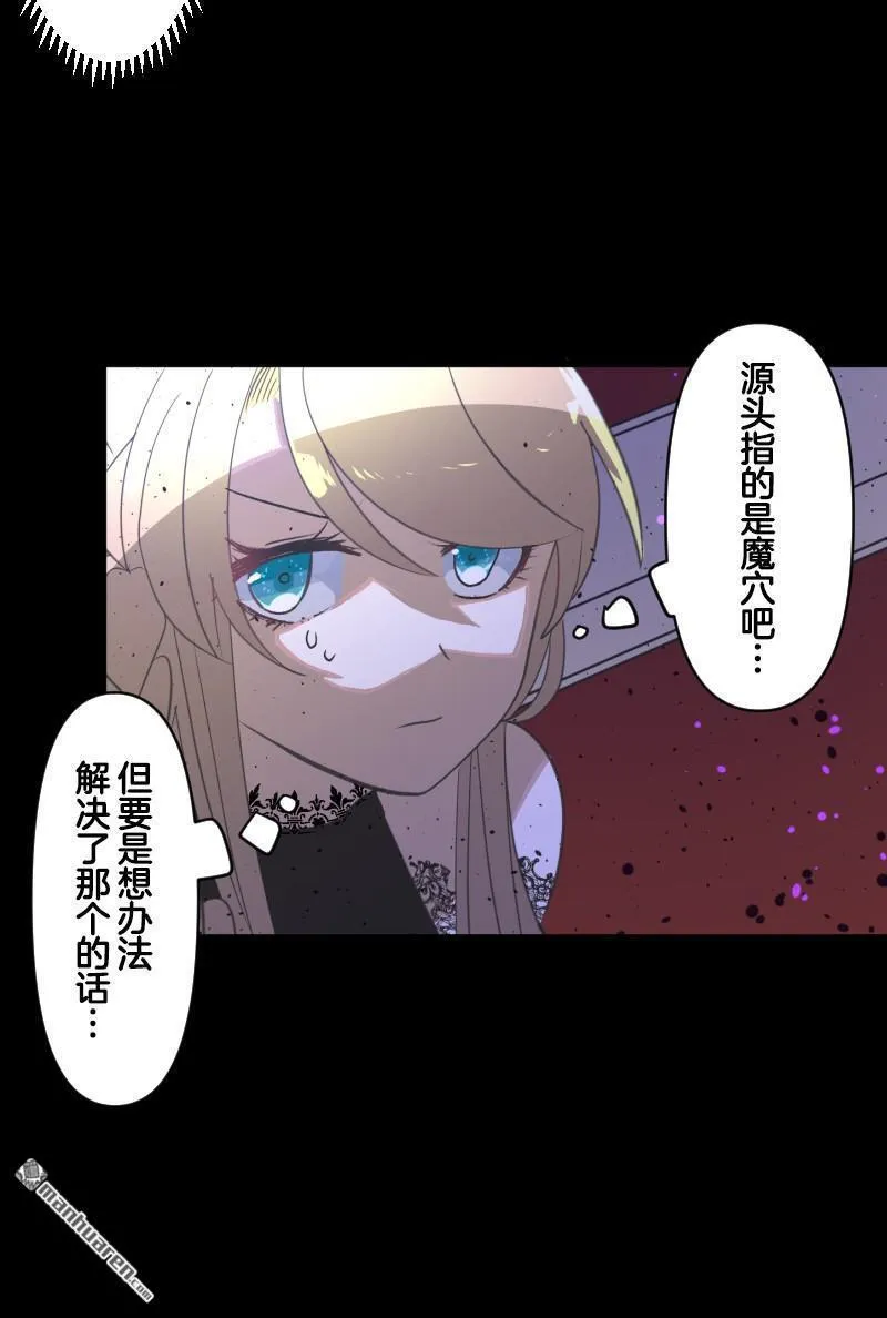 第335回 他和她的羁绊25