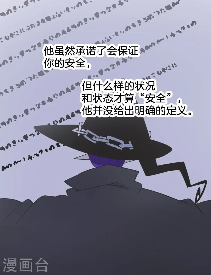 第257话 拉兹的信37