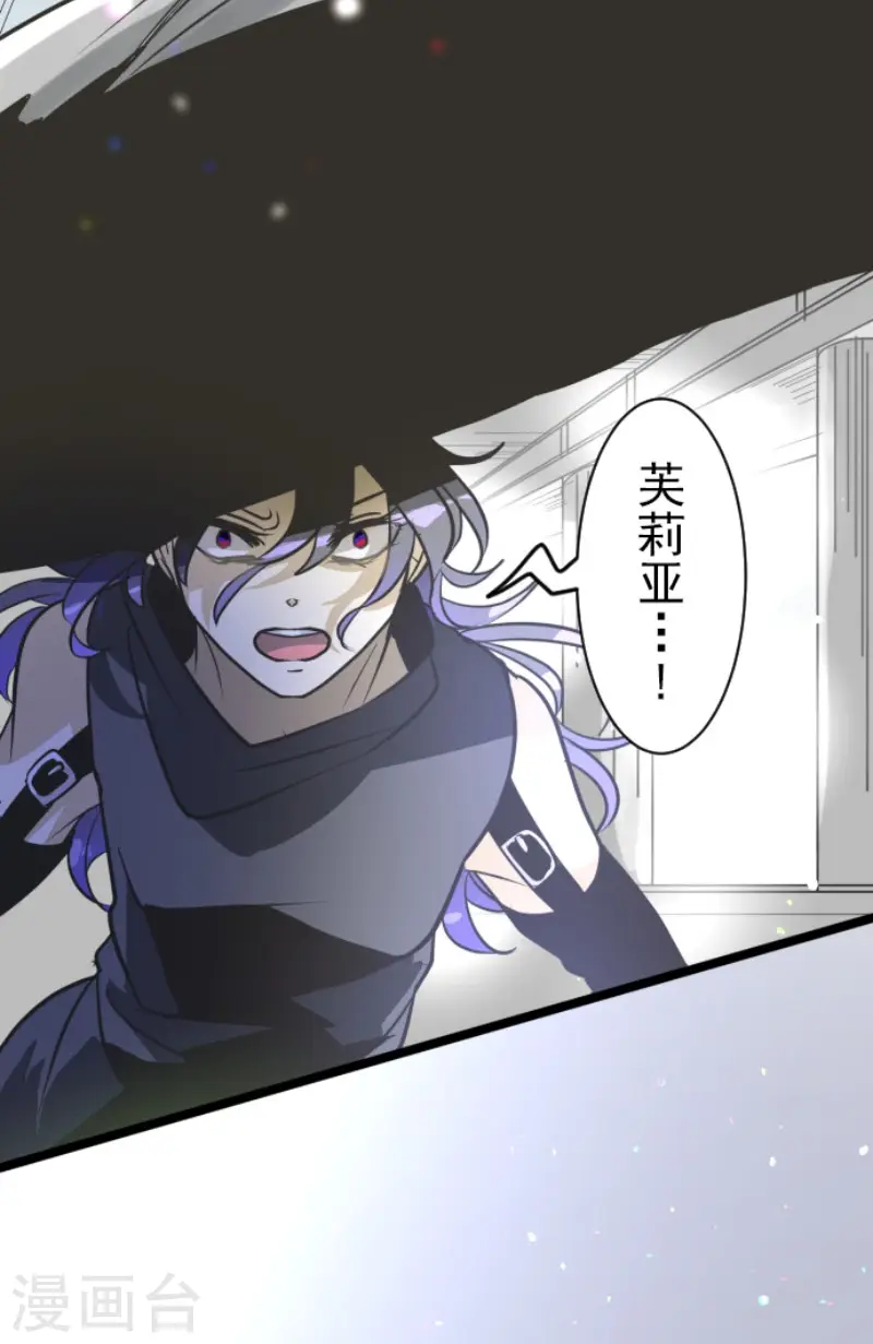 第173话 过去篇2447