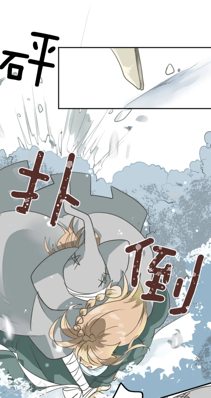 第167话 再会艾尔32