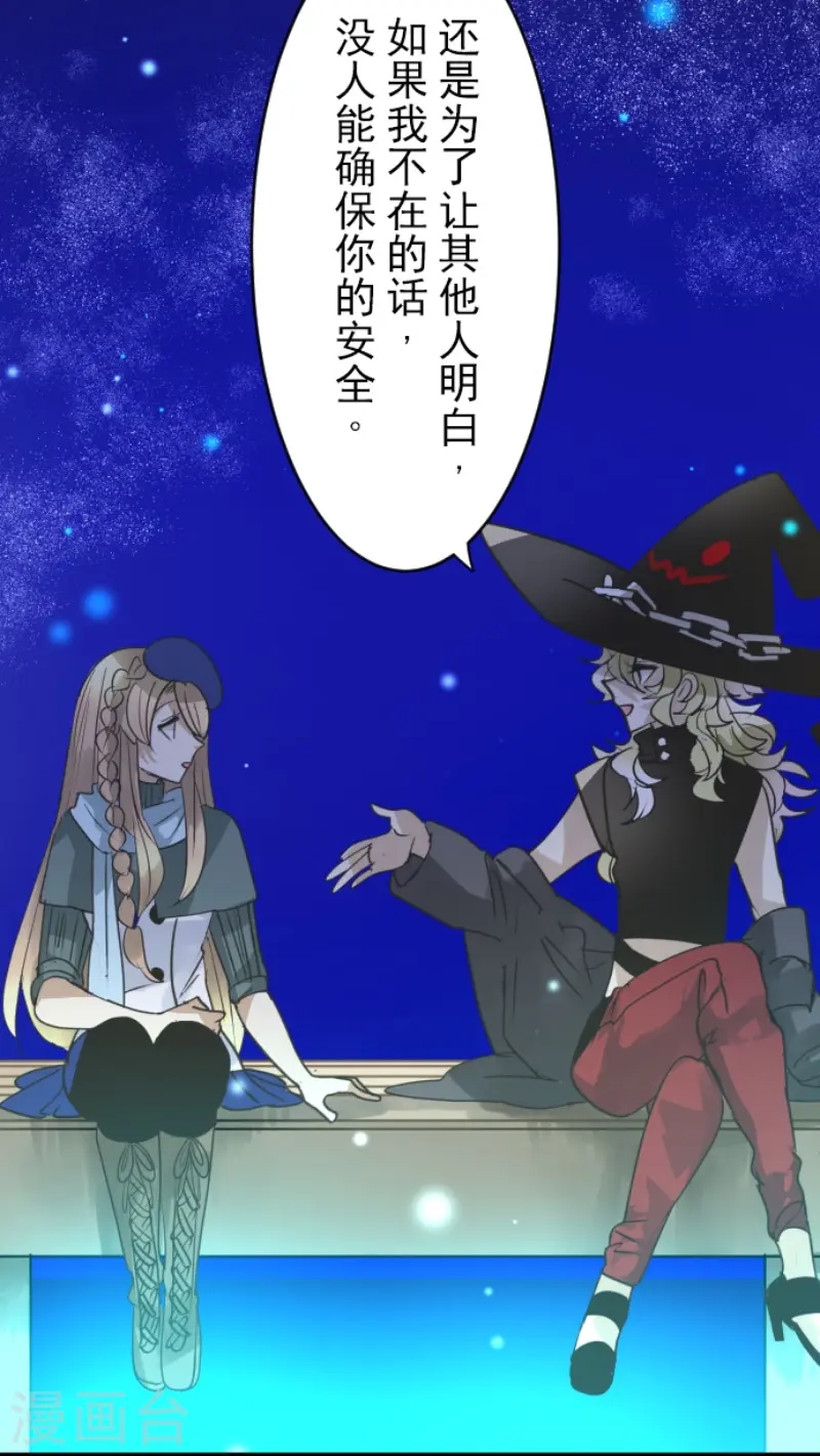 第217话 大笨蛋26