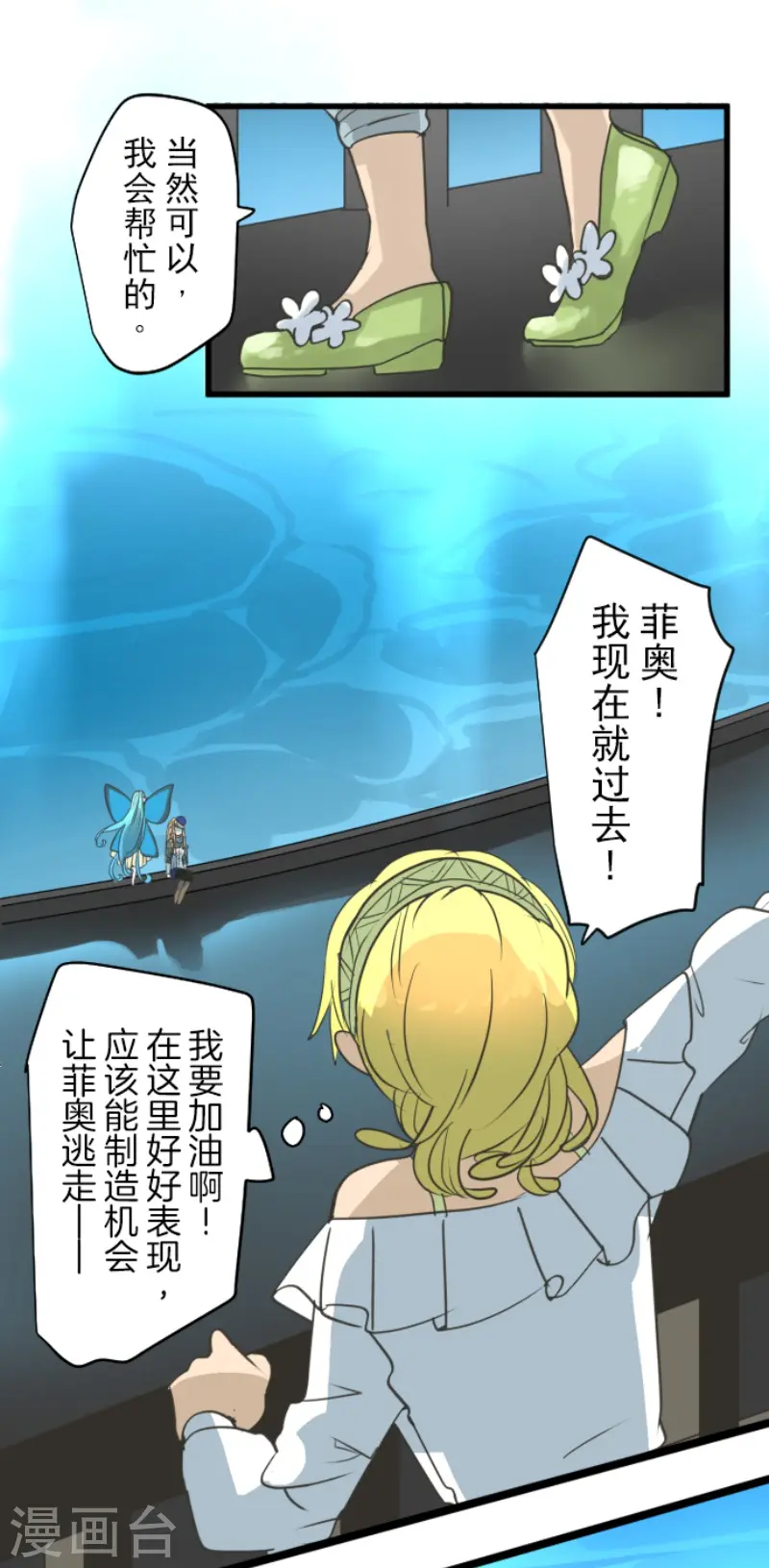 第210话 耻辱223