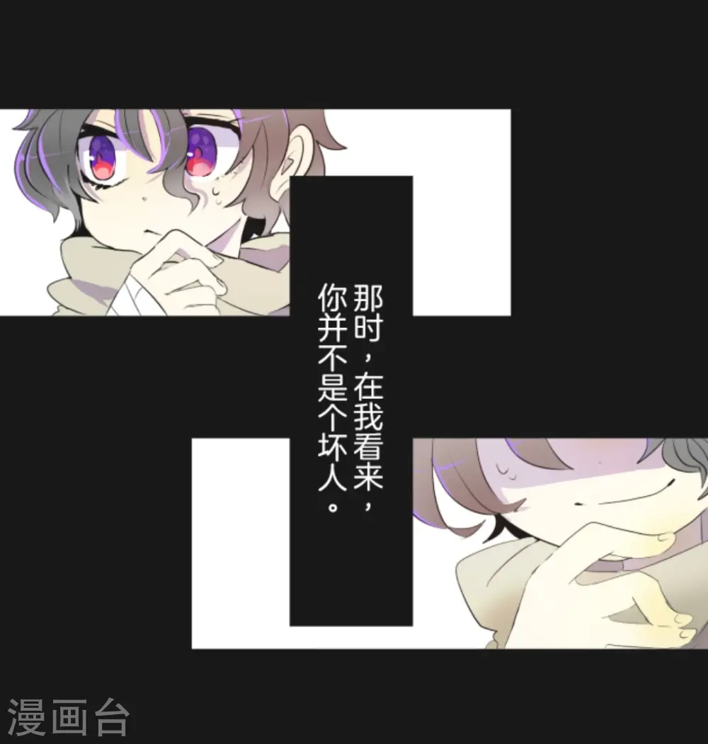 第11话 过去篇127
