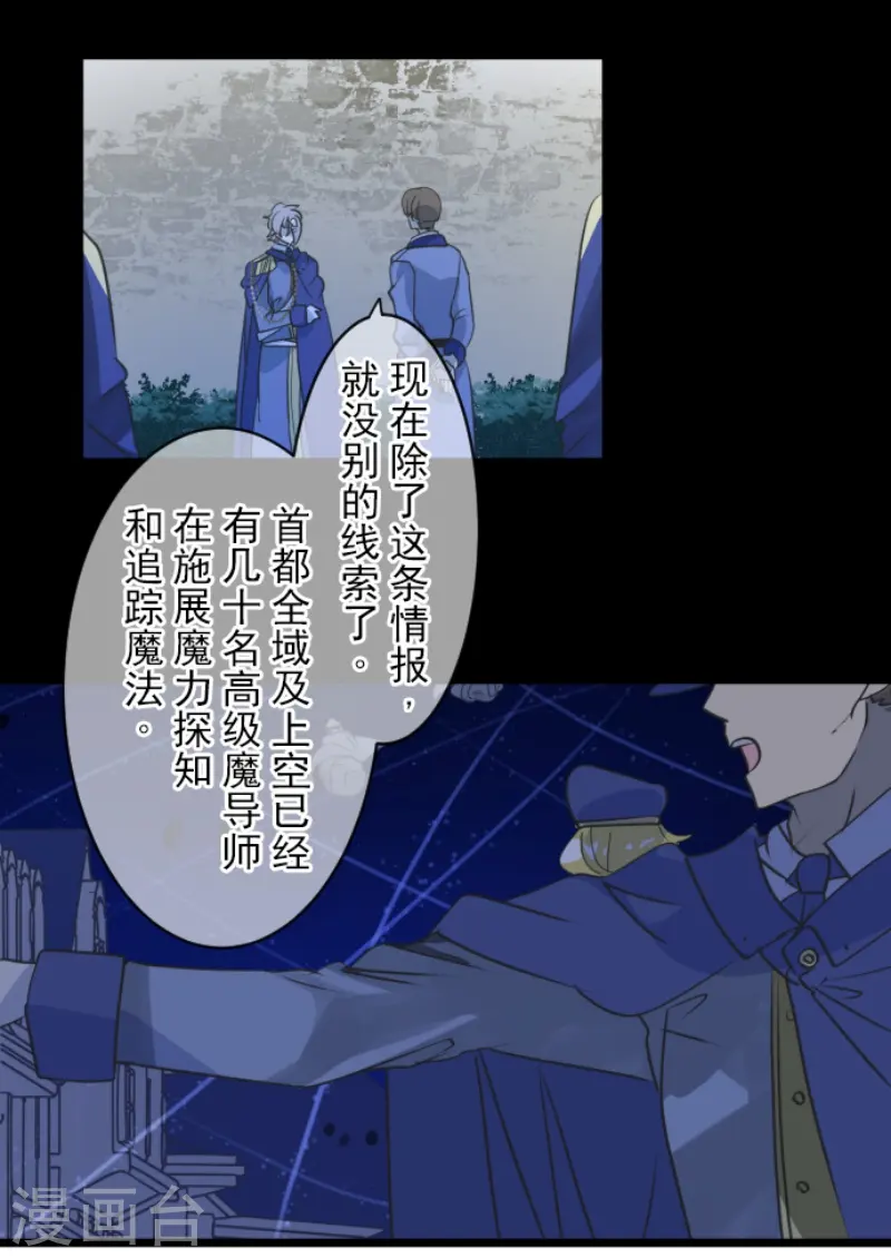 第242话 过去篇3631