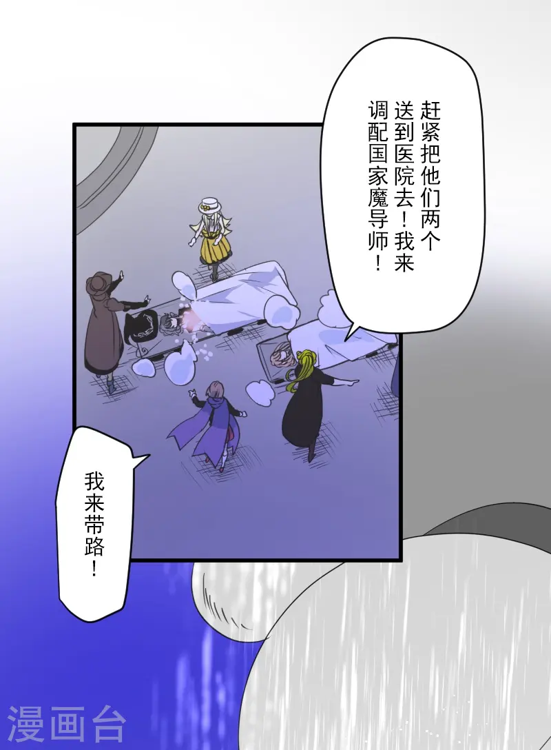 第264话 绝望43