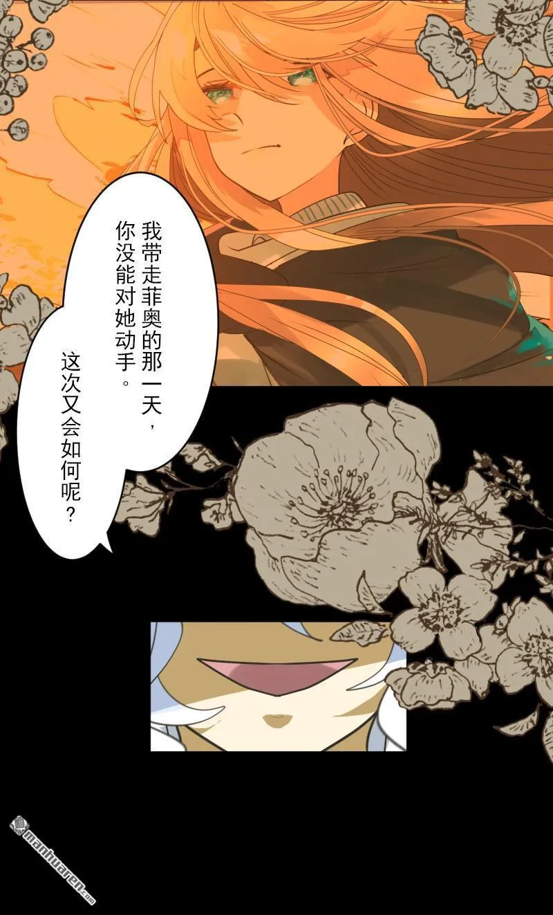 第333话 绝对劣势？36