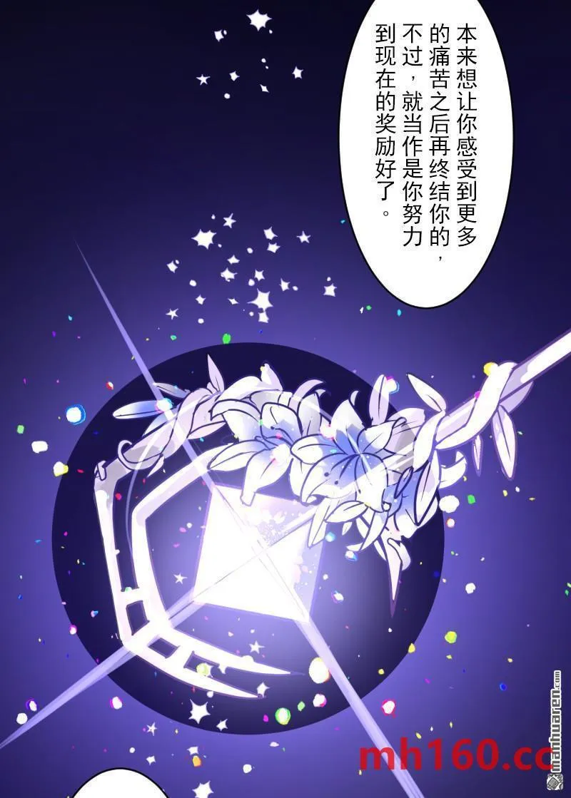 第336回 他和她的羁绊360