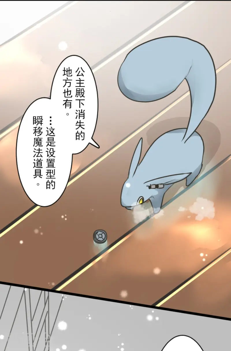 第166话 四分五裂16