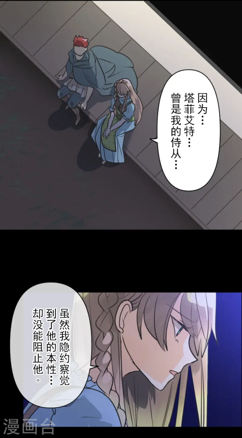 第147话 过去篇217