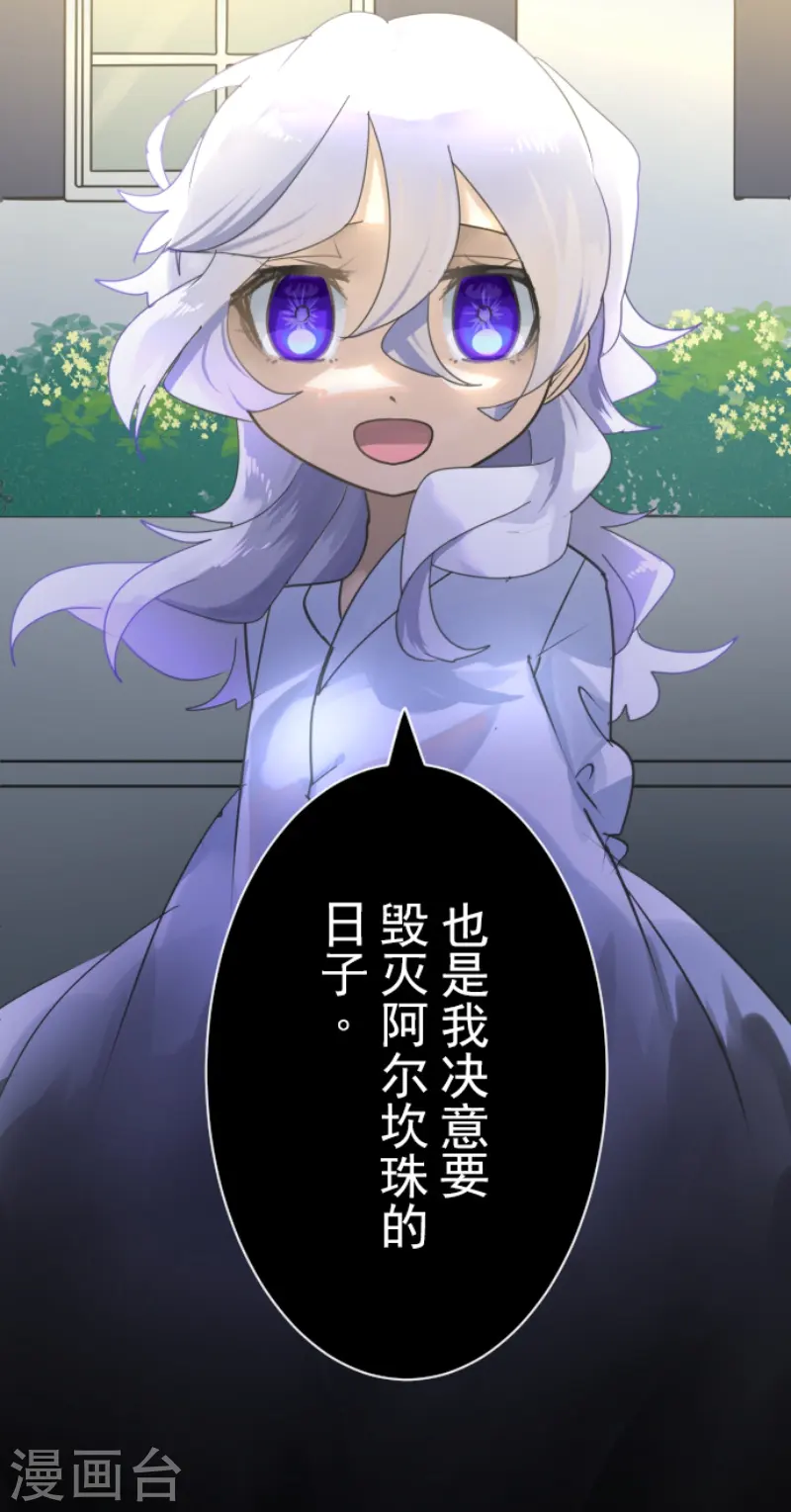 第239话 宰相51