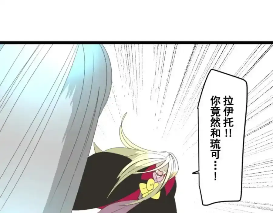 第320话 莉迪的请求138