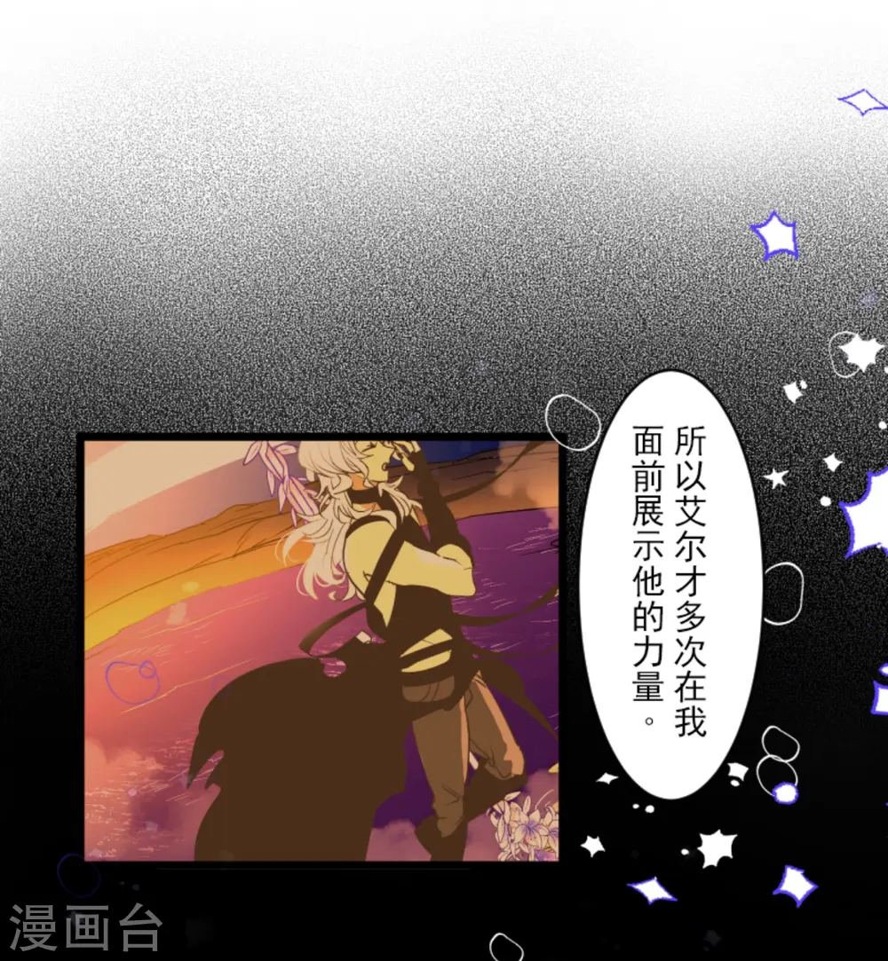 第271话 母亲42
