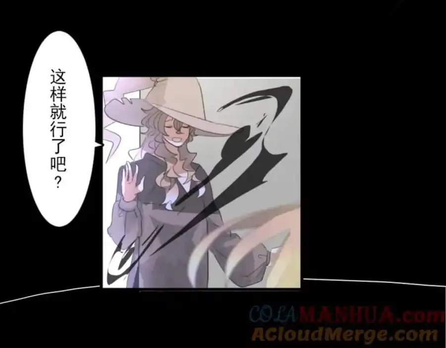 第301话 两种方式84