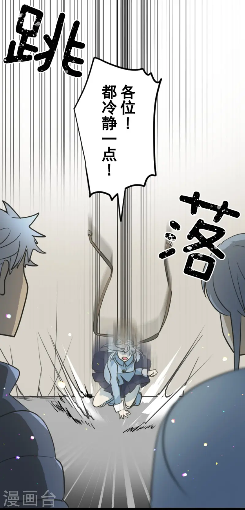 第172话 人类的下限17