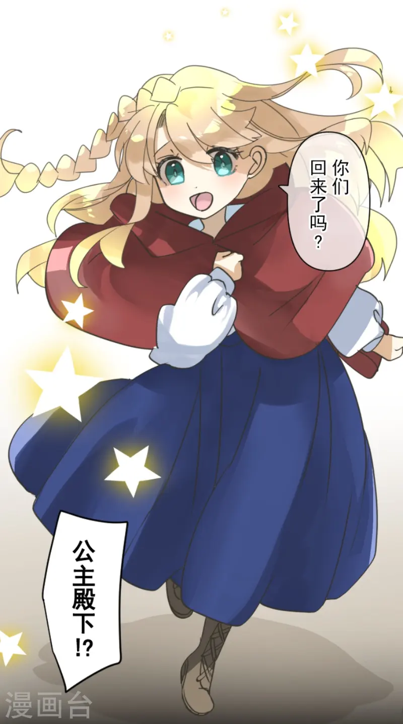 第242话 过去篇3638
