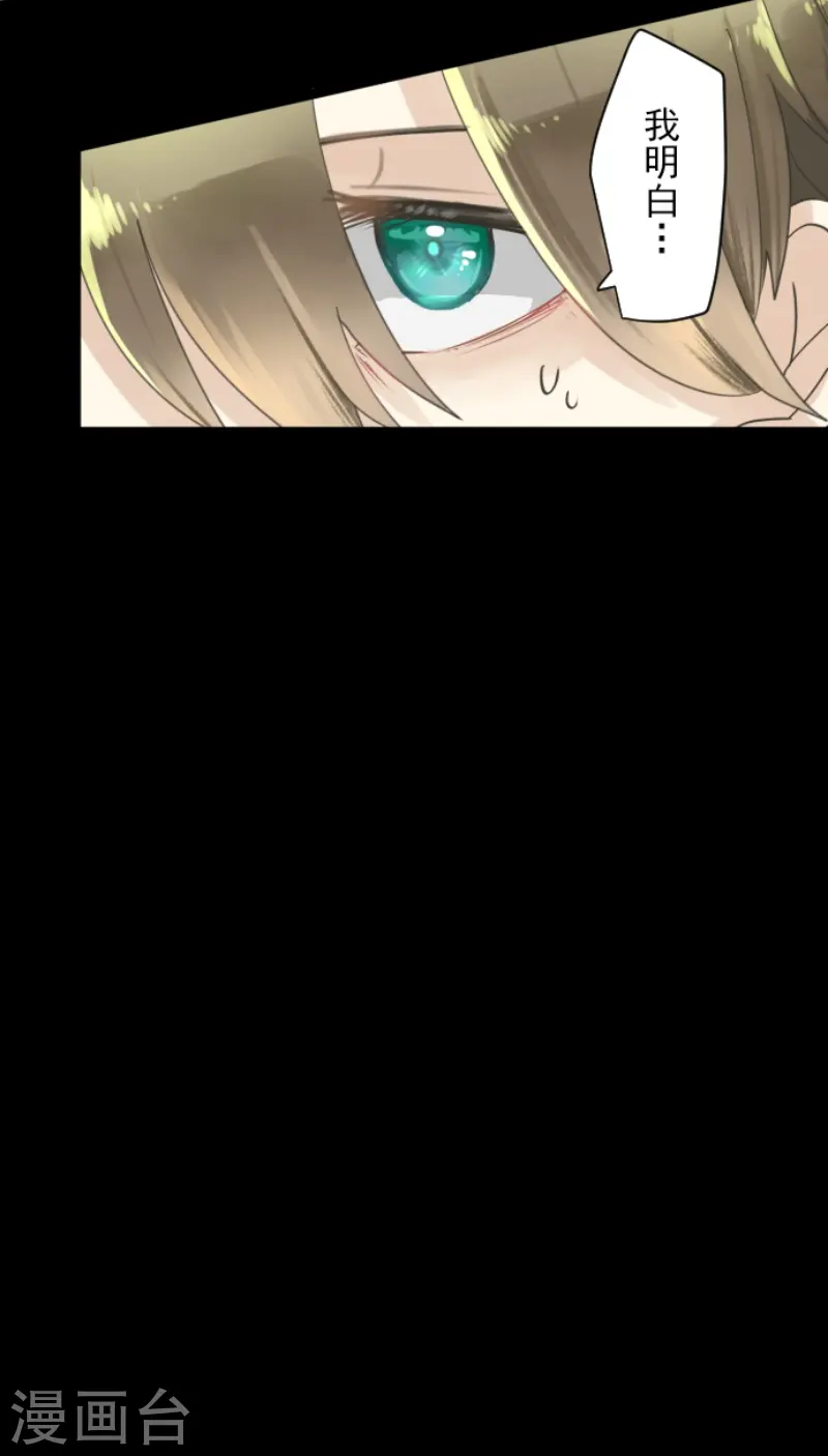 第238话 逼迫20