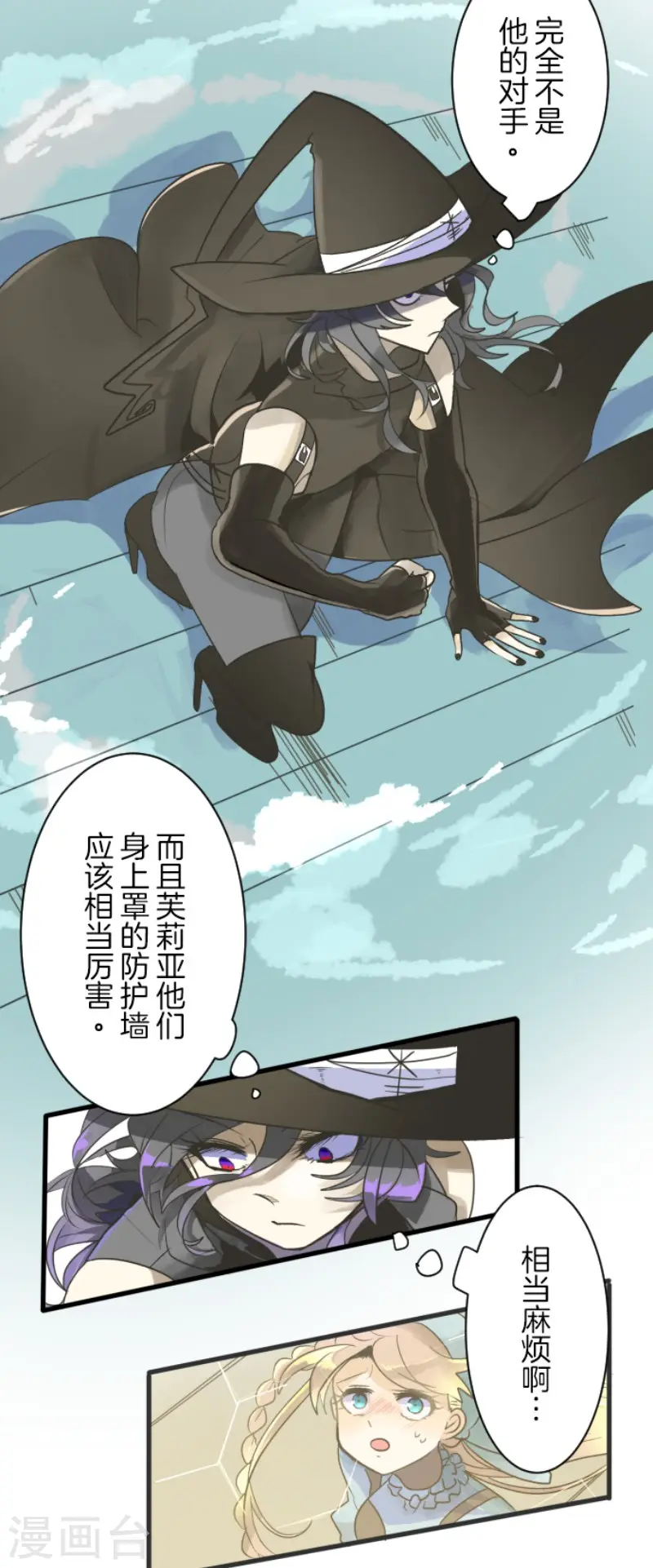 第108话 过去篇1615