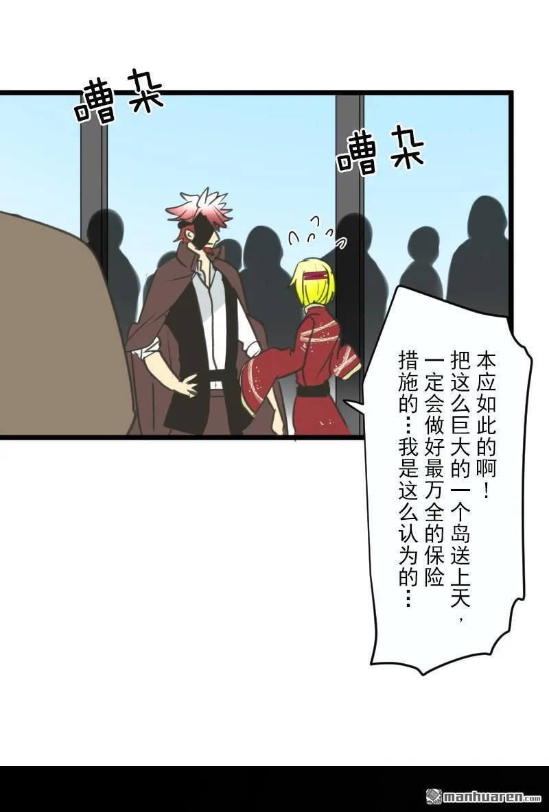 第330话 晚安，我的朋友50