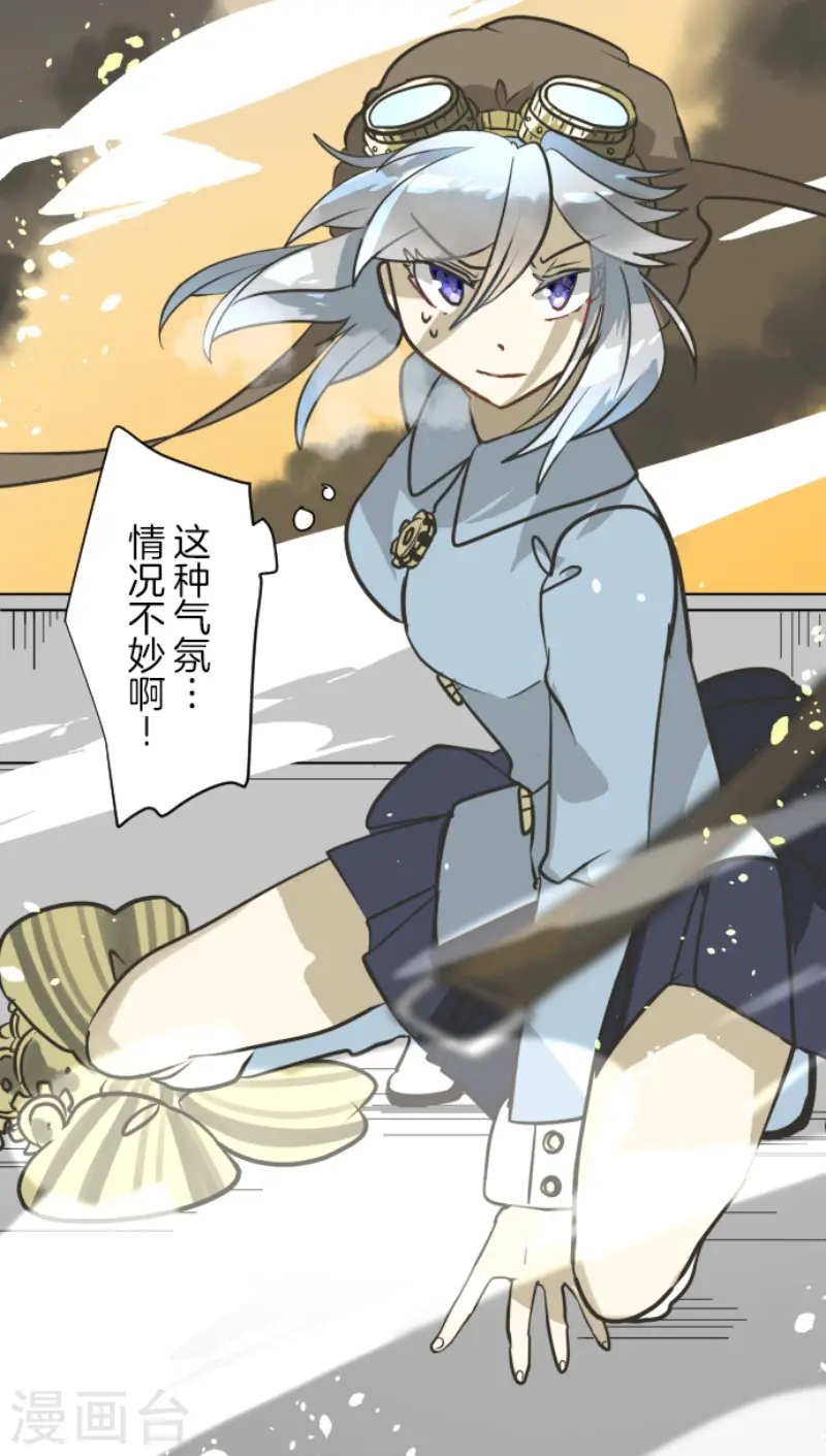 第174话 世界变革计划4